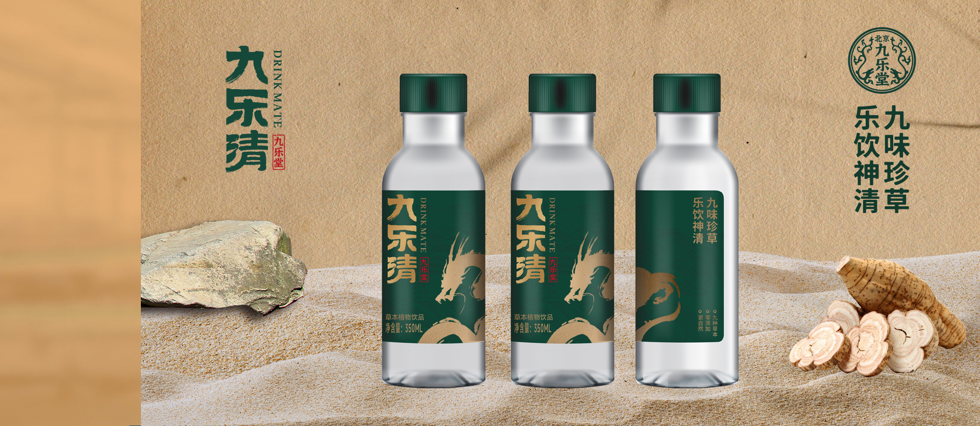 首頁海報(bào)2 - 副本